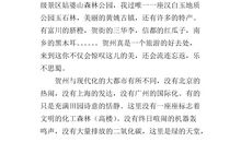 关于关爱的作文：关爱_800字