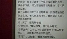 关于关爱的作文：关爱_650字