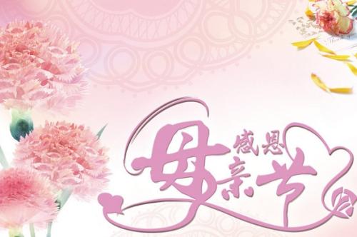 Mother_600字