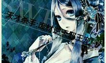 帝凰天下: 邪魅王的天才妃 第一章 （穿越）_600字