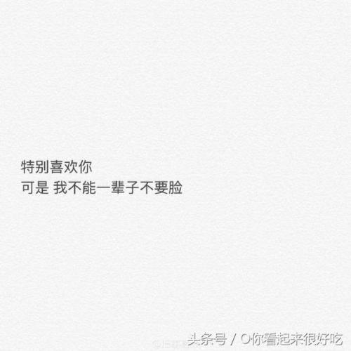 从那时起，我不再孤单了600个单词