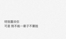 从此，我不再孤单_600字