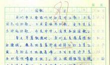 关于亲人亲情的作文：感悟亲情_500字