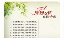 珍惜生命_1500字