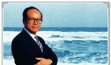 名人成长故事：李嘉诚_750字