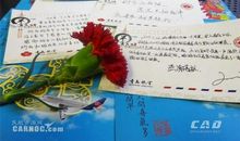 感恩名言：滴水之恩，当涌泉相报_650字