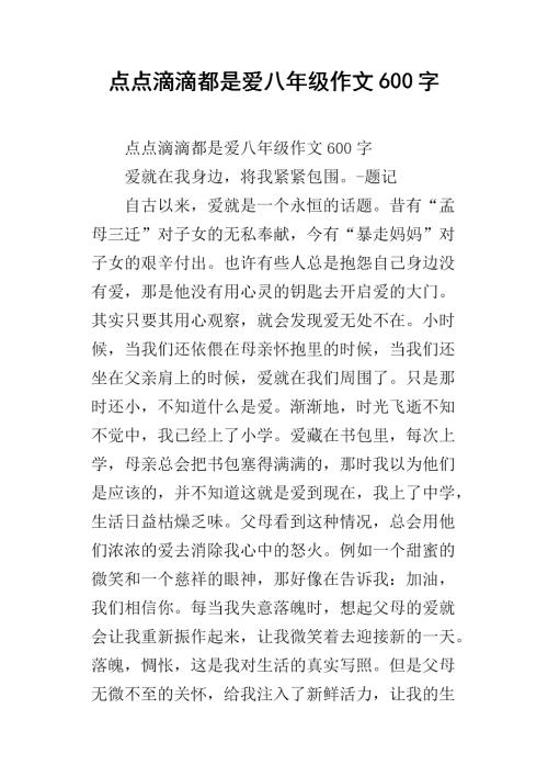 关于护理的成分：护理_600字