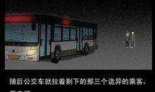 末班车 第一季 第二集 《公交大逃亡》_650字
