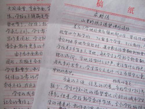 阅读演讲：我喜欢阅读_600字