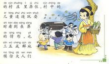 名人成长故事：欧阳夏丹_1200字