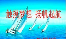 理想从这里起航_600字