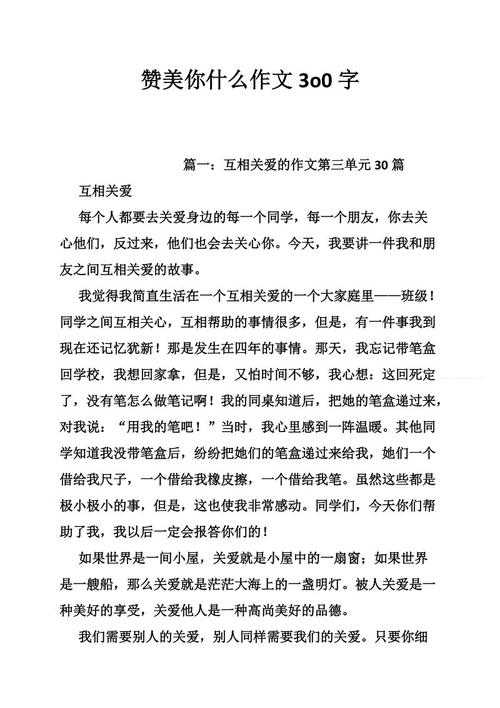 关于护理的成分：护理_450字