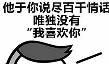 喜欢你是我的秘密+番外小剧场_2000字