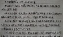 [PK赛]关于理想的作文：我的理想_150字