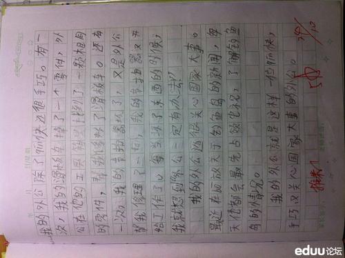 关于护理的文章：护理_500字