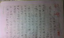 关于关爱的作文：关爱_500字