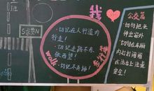 安全我做主_1200字