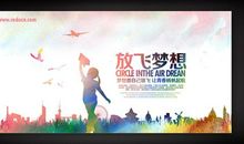 打开理想大门的梦_800字