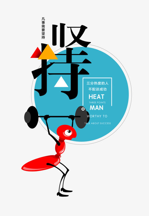 我成长了persistence_1000个单词