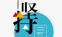 我在坚持中成长_1000字