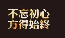 成长不忘点滴_700字