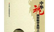 数学家名人故事：数学家诺伊曼_450字