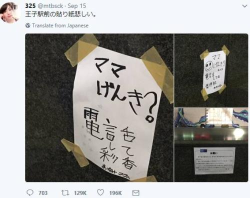 _650字值得思考的交通安全