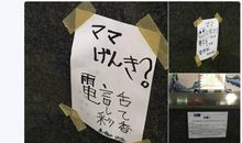 值得我们深思的交通安全_650字