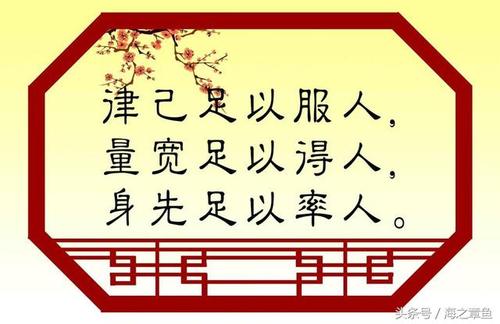 2018关于道德的名言（5）_3000字