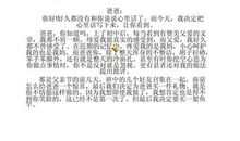 2011年山东东营中考作文题目：_______竟然如此