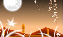 可贵的亲情_1000字