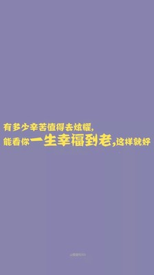 感激语录：当春天还清时，滴水的优雅_550字
