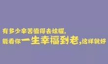 感恩名言：滴水之恩，当涌泉相报_550字