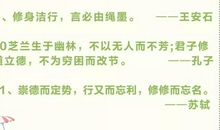 道德名言：道德是隐藏的法律名言_650字