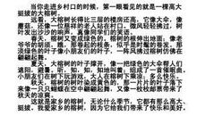 【微作文】我们的承诺_100字