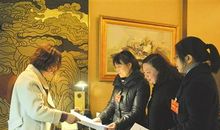 往日的点烁星光の声音的会议_400字