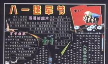 “电老虎”_750字