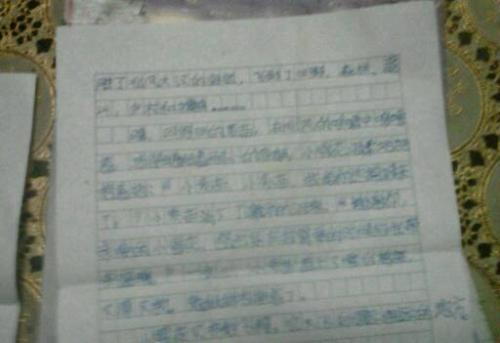 关于冬天的作文：winter_500个单词的风筝