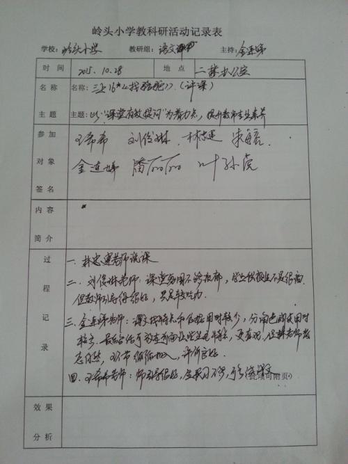 “寻找骆驼”续_300字