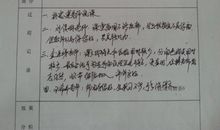 《找骆驼》续写_300字