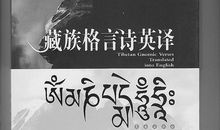 鲁迅的人生格言大全