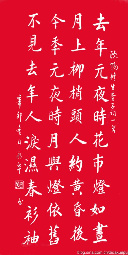 泪珠-家庭感情的结晶_800字