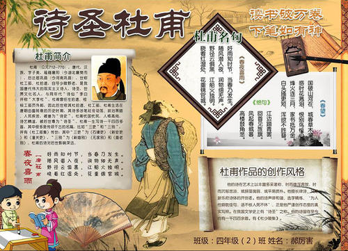 著名的数学家故事：数学家Thales_650个单词
