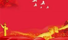 祖国妈妈我想对你说——国庆60周年作文_250字