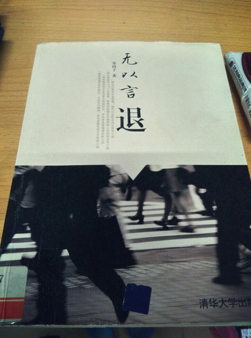 品味家庭Love_650字