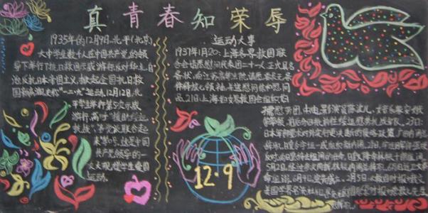 为理想而战_750字