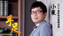 听家人的声音_700字