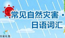 谢谢你温津波_150字