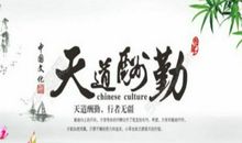 学习名言：有关刻苦学习的名言_600字