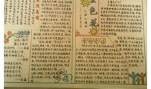 书信：感受亲情_1200字